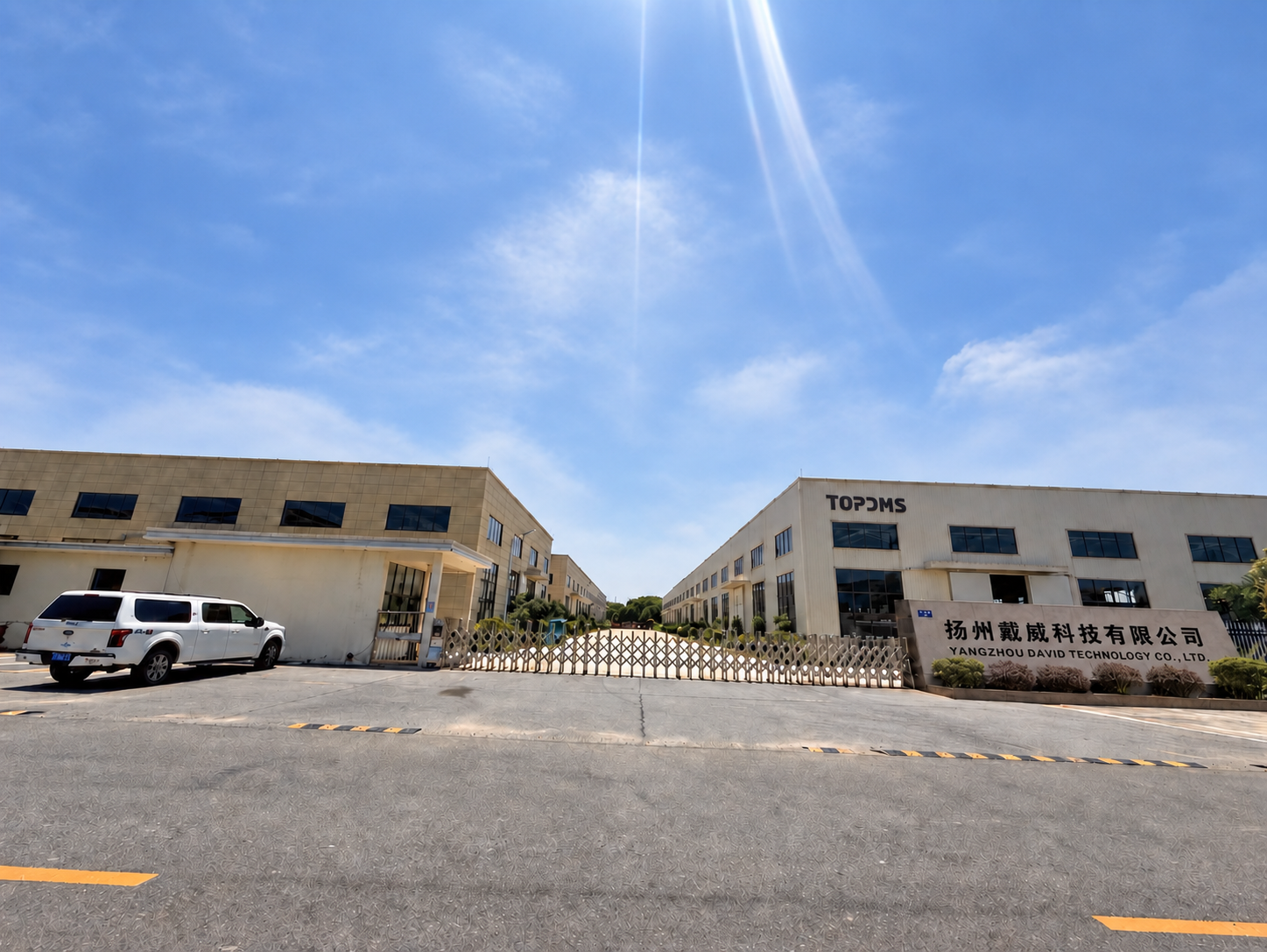 Entrance of Yangzhou David Technology Co., Ltd. on Daizhuang Road in Gaoyou